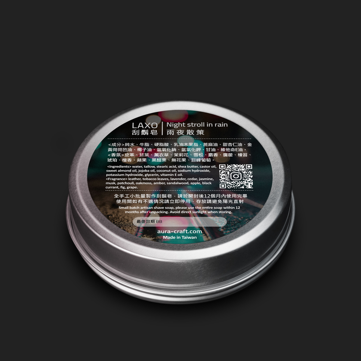 Night stroll in rain | 雨夜散策:圖片 2