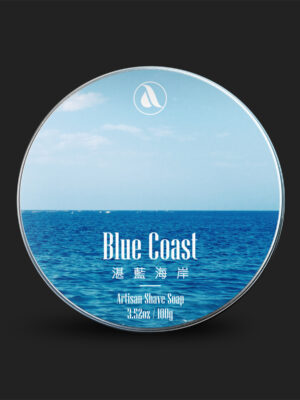 Blue coast | 湛藍海岸
