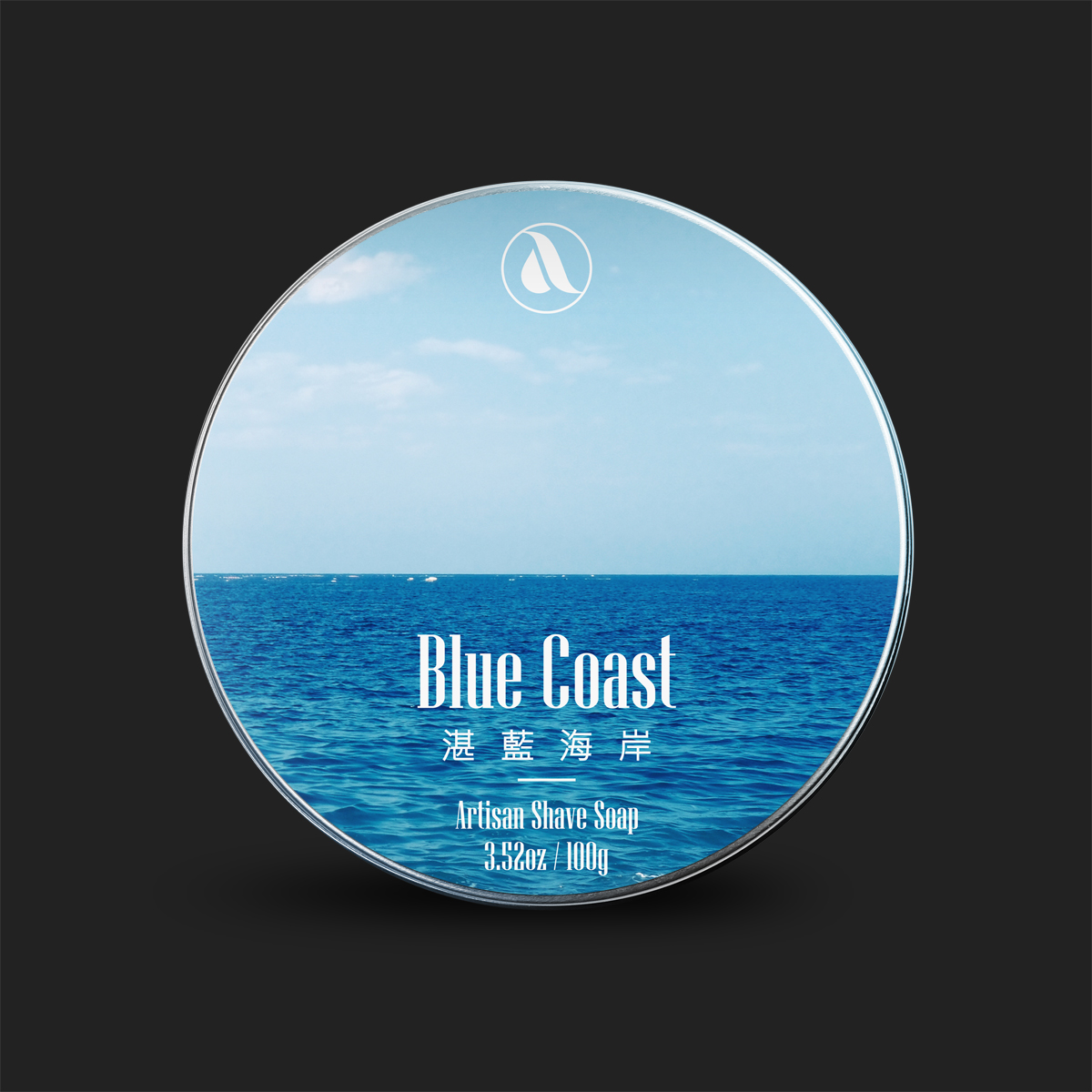 Blue coast | 湛藍海岸