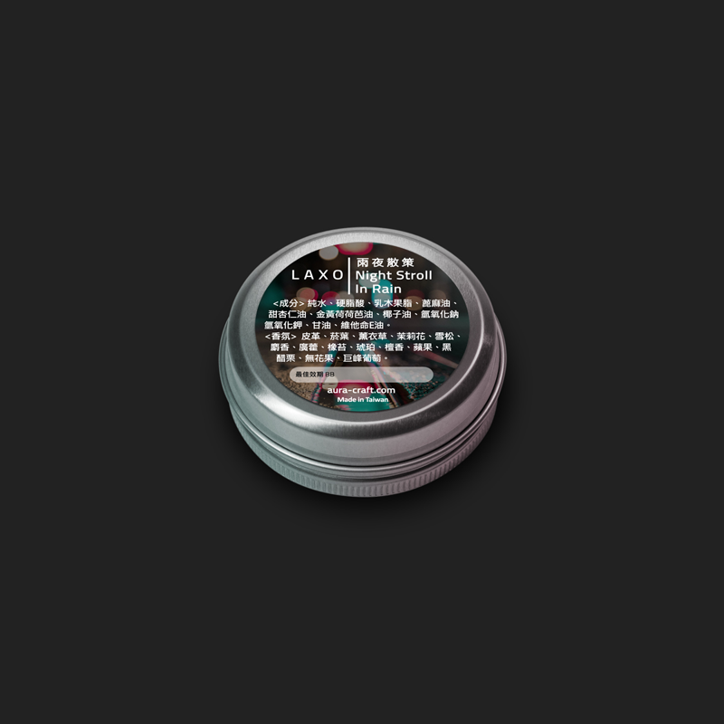 Night stroll in rain | 雨夜散策:圖片 6