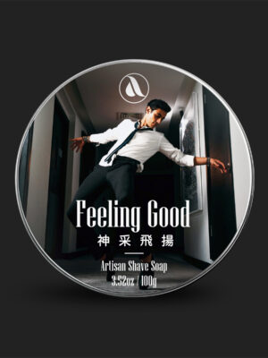 Feeling Good | 神采飛揚